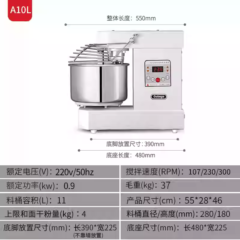 高比克和面机有哪些常见问题